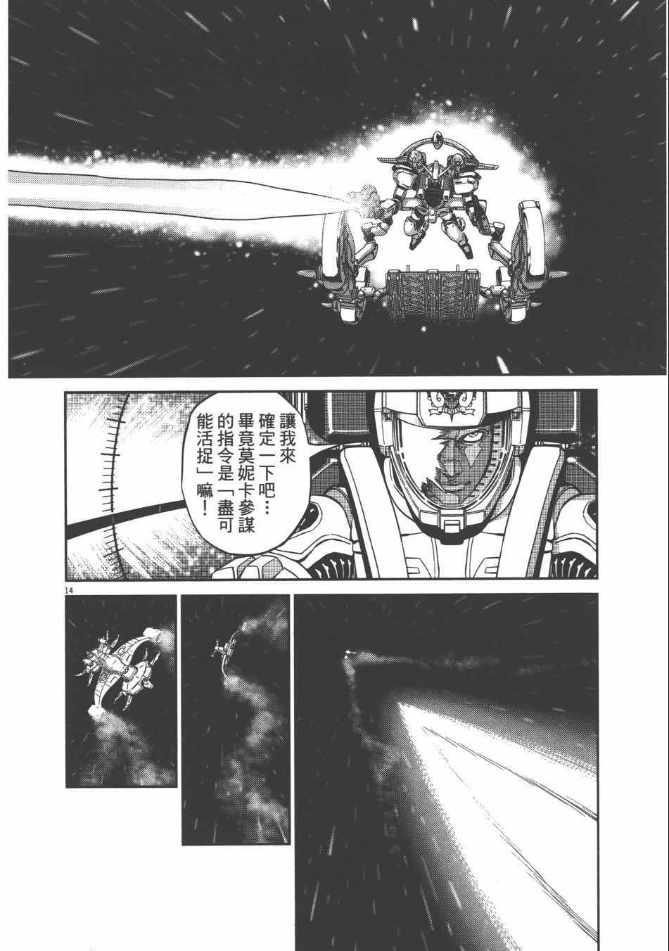 第 192 页