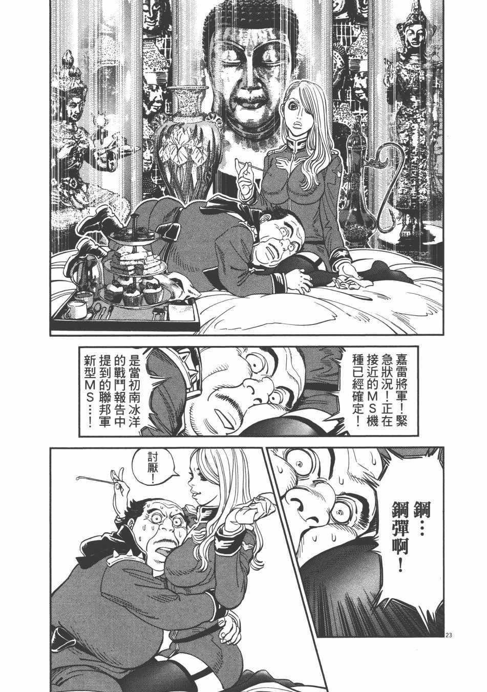 第 200 页