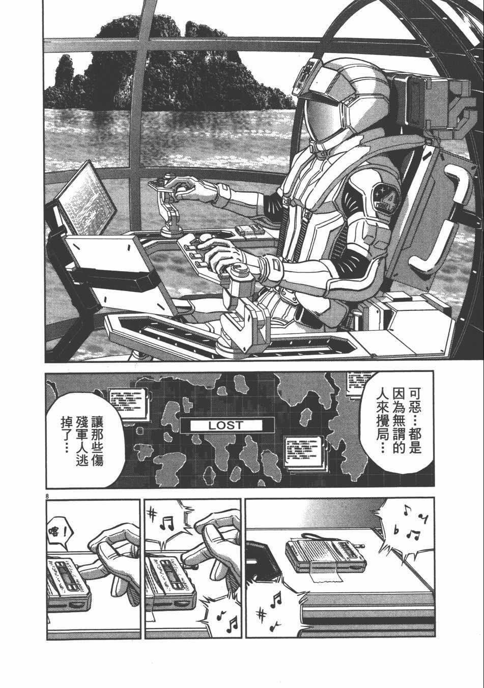 第 209 页