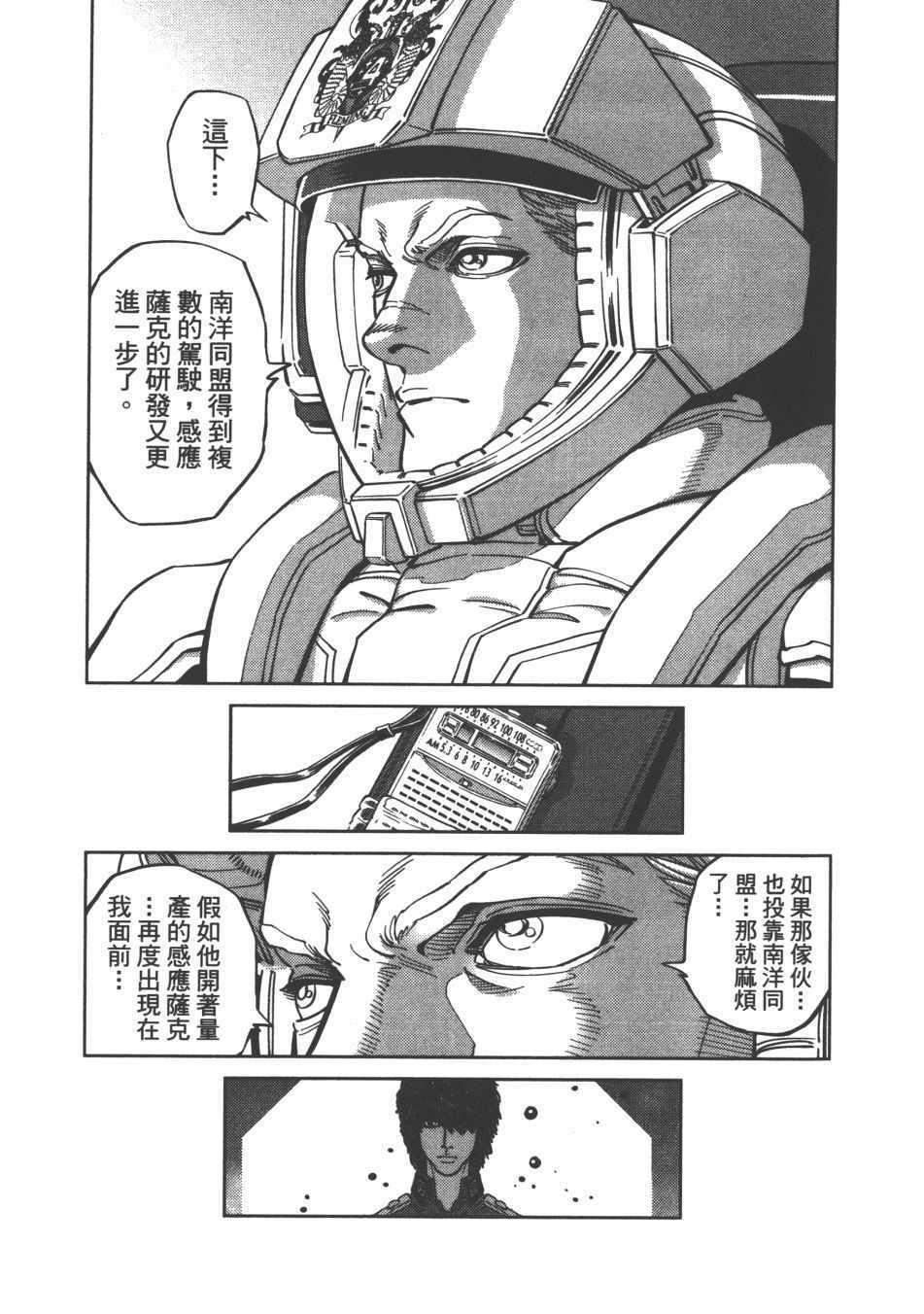 第 210 页