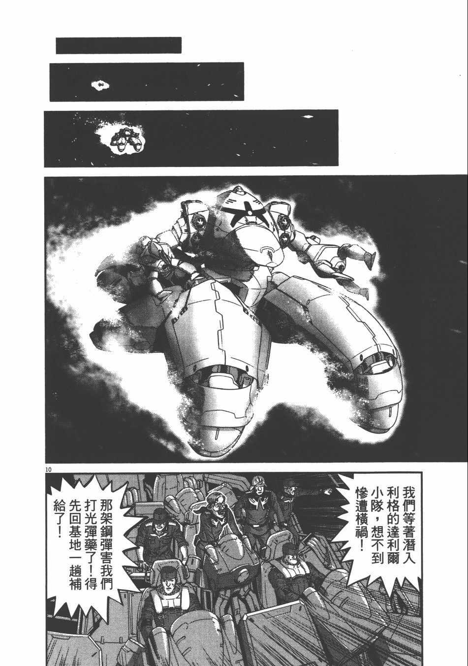 第 211 页