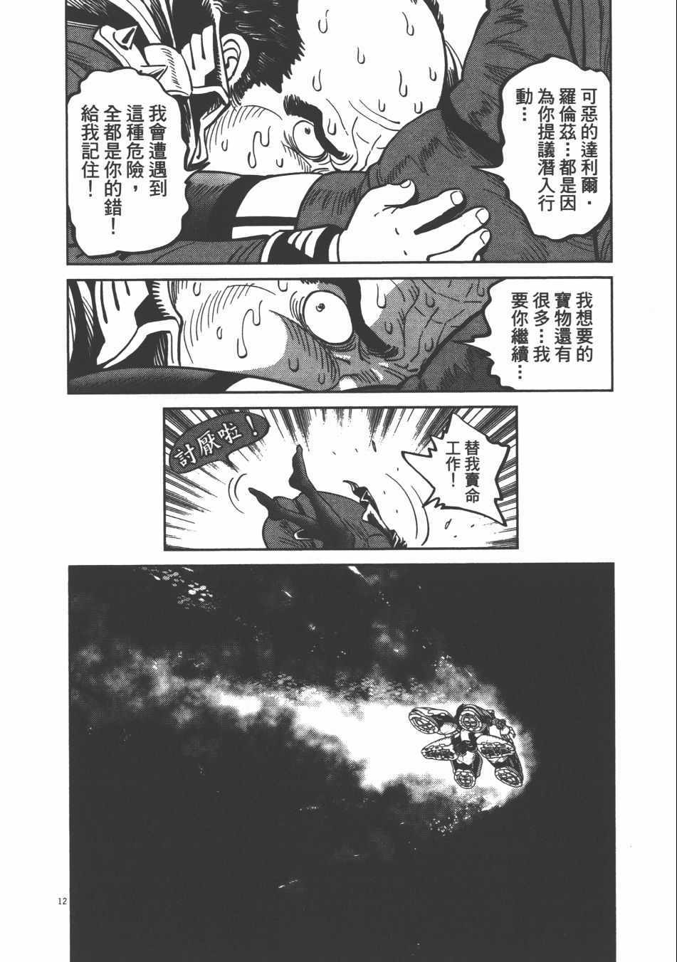 第 213 页