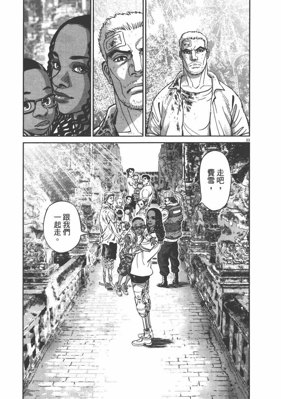 第 224 页