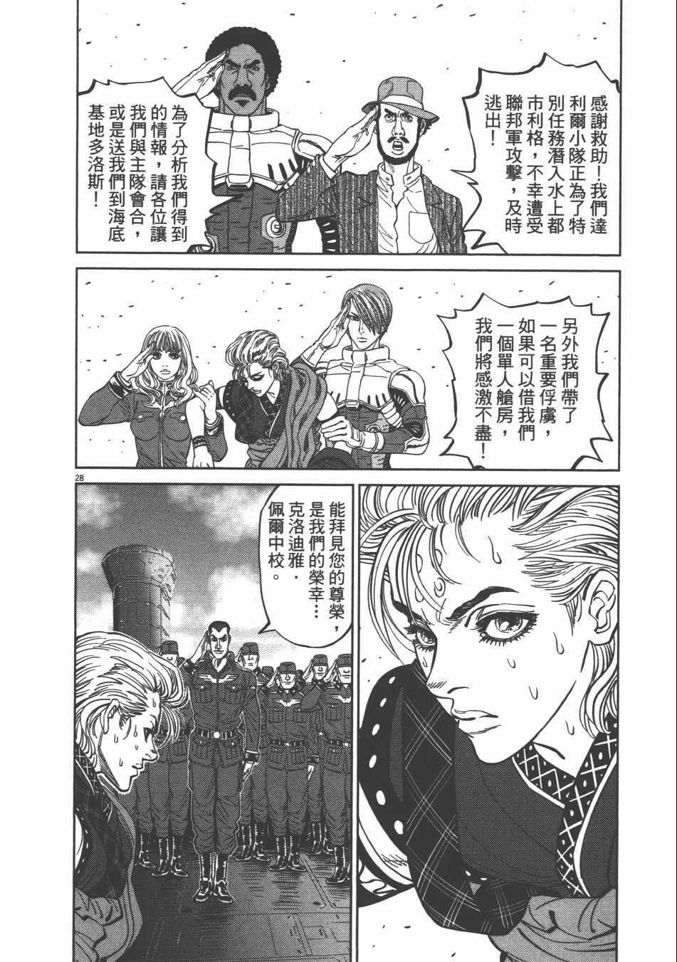 第 228 页