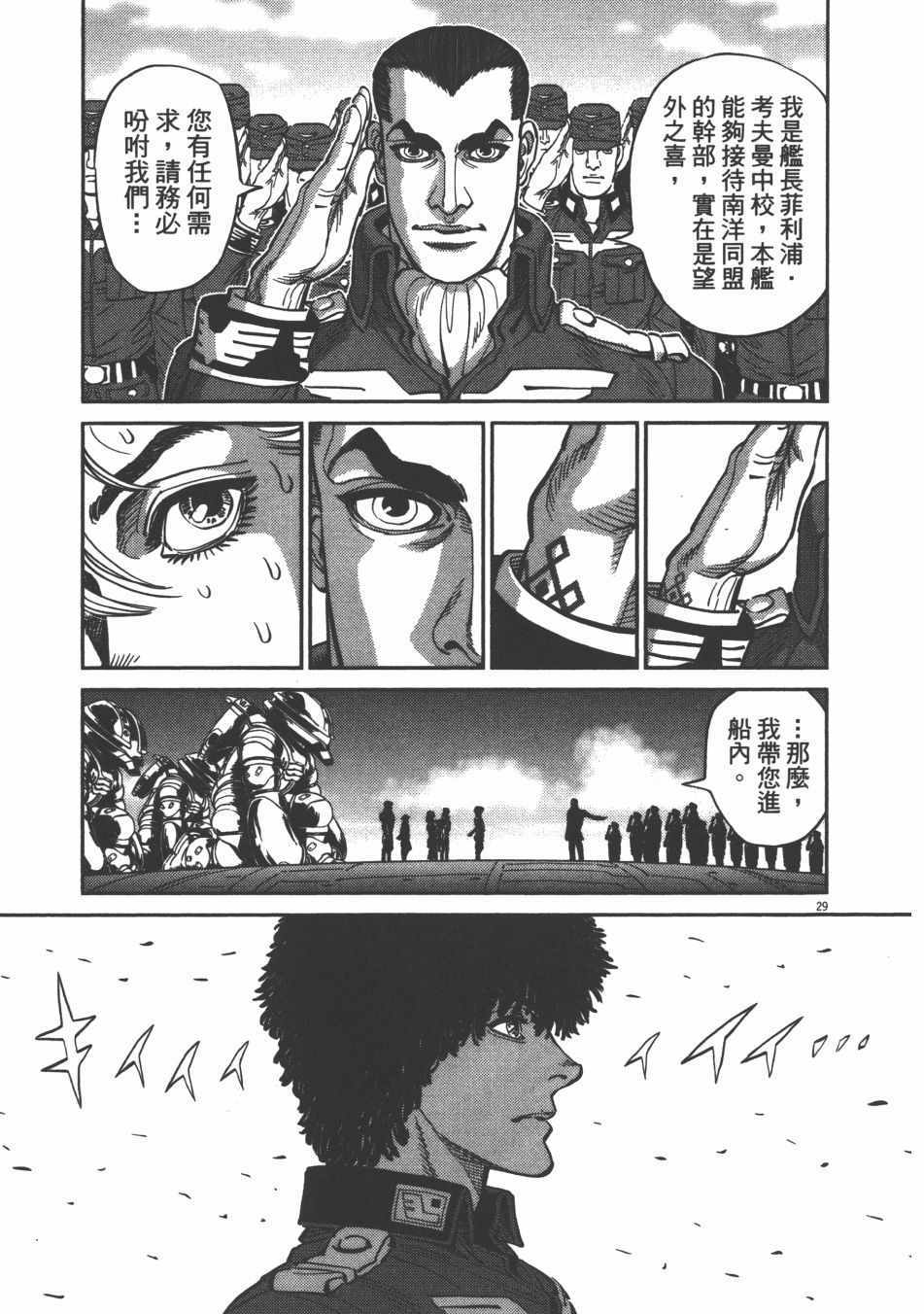 第 229 页