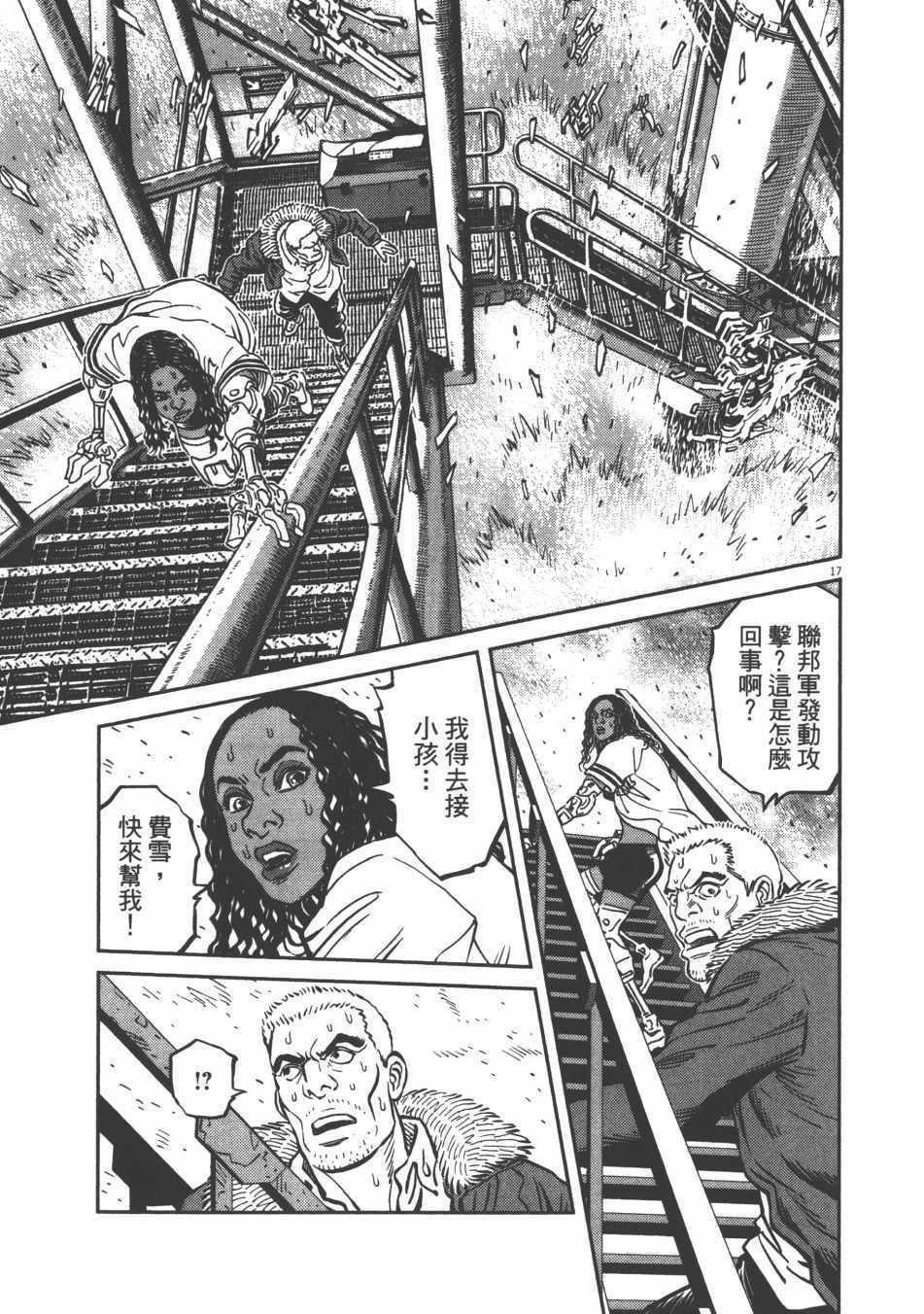 第 28 页