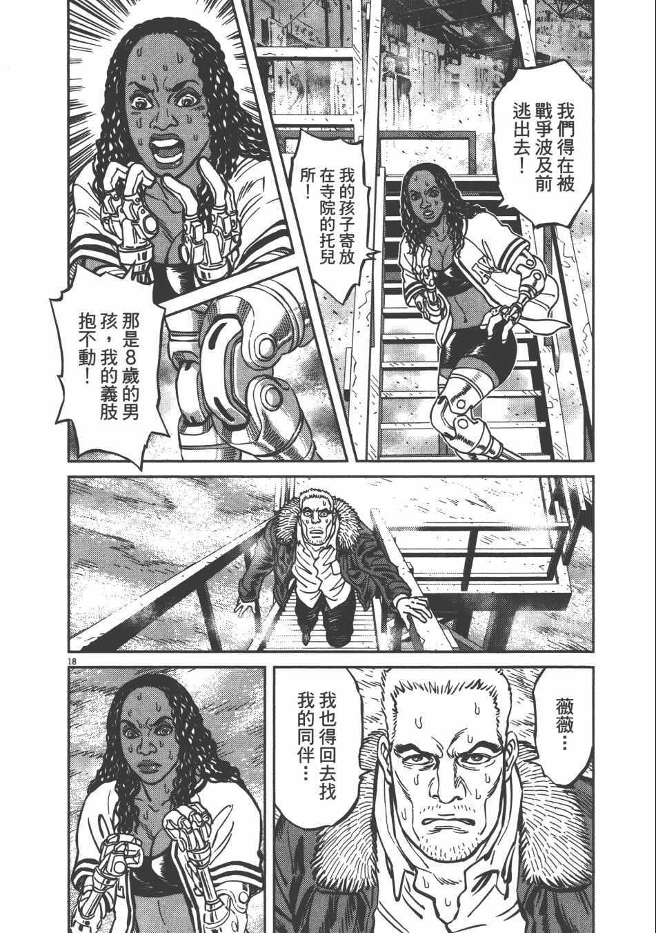 第 29 页
