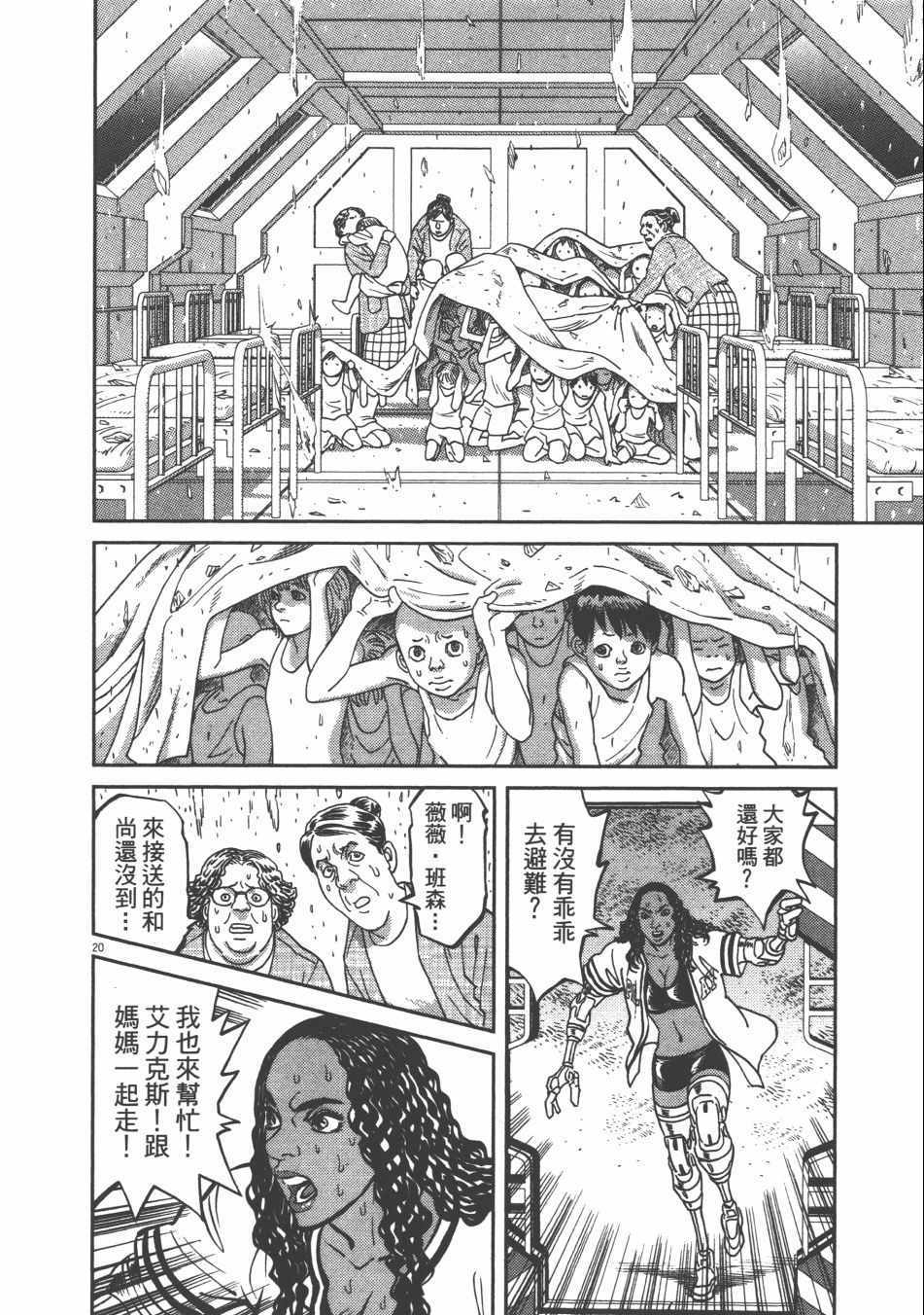 第 31 页