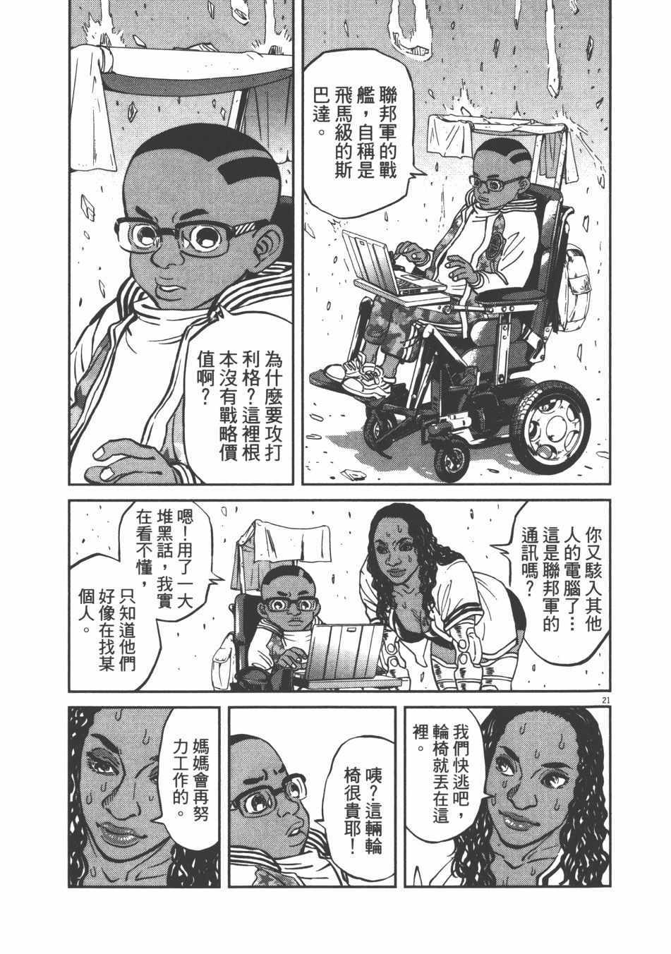 第 32 页