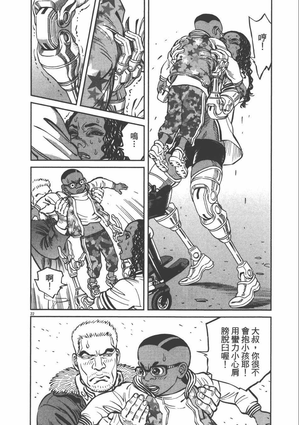 第 33 页