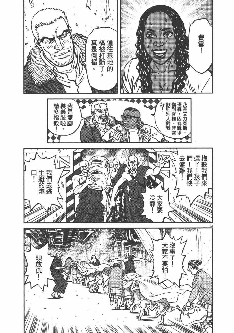 第 34 页