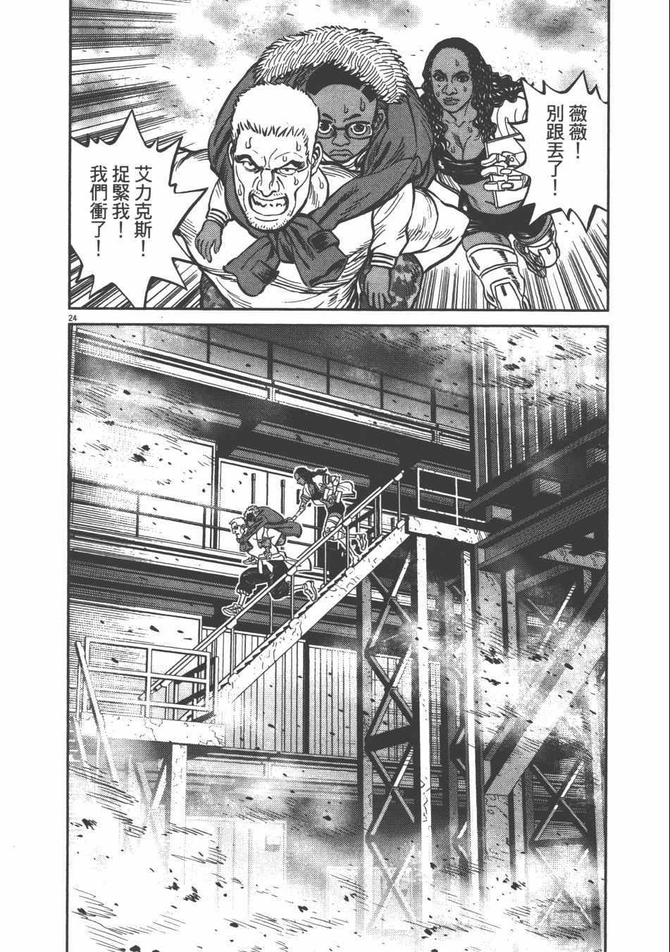 第 35 页
