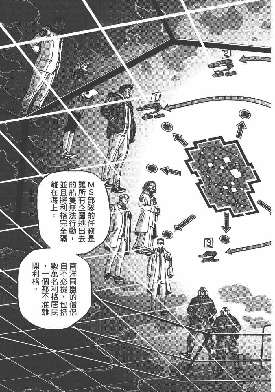 第 38 页