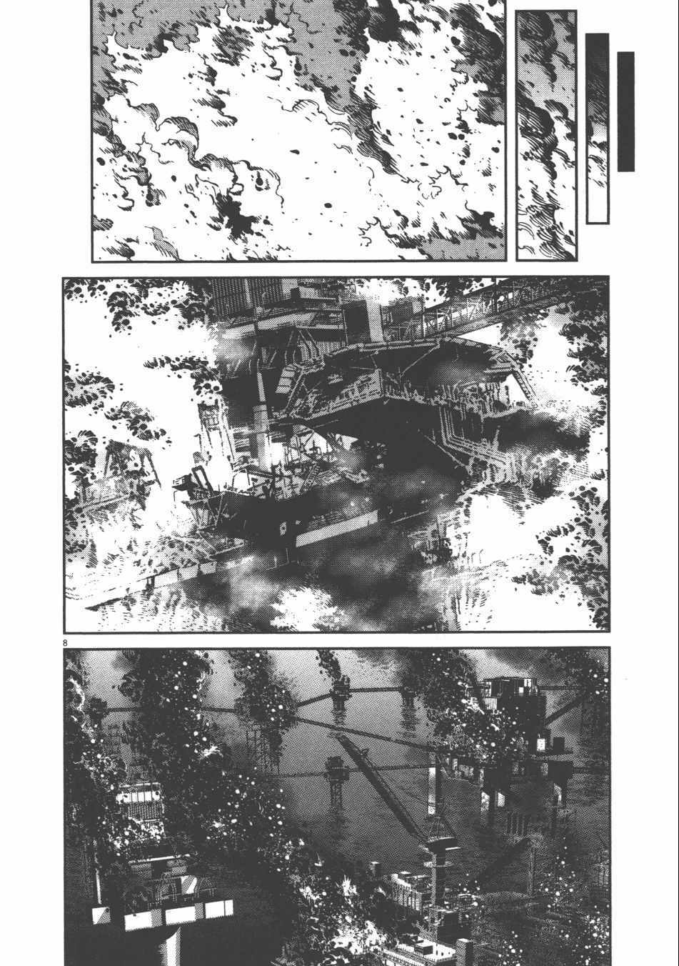 第 43 页