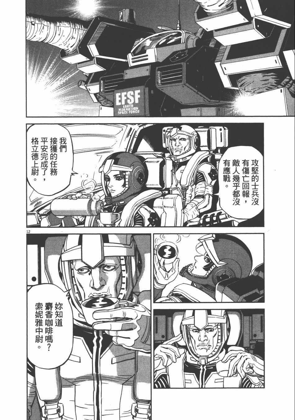 第 47 页