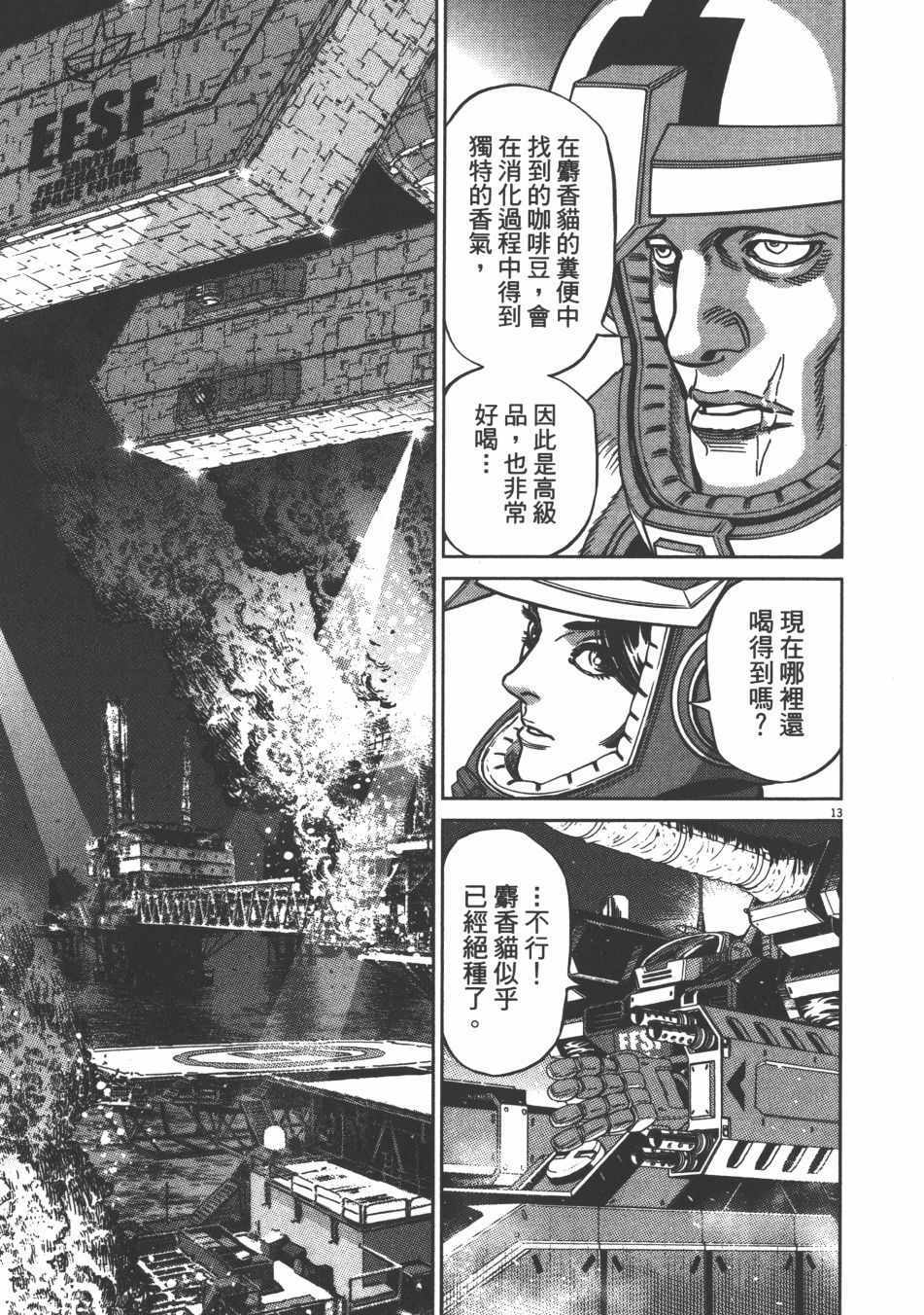 第 48 页