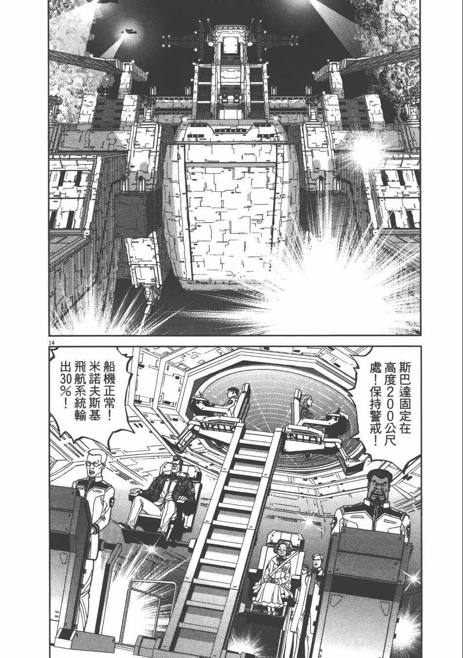第 49 页