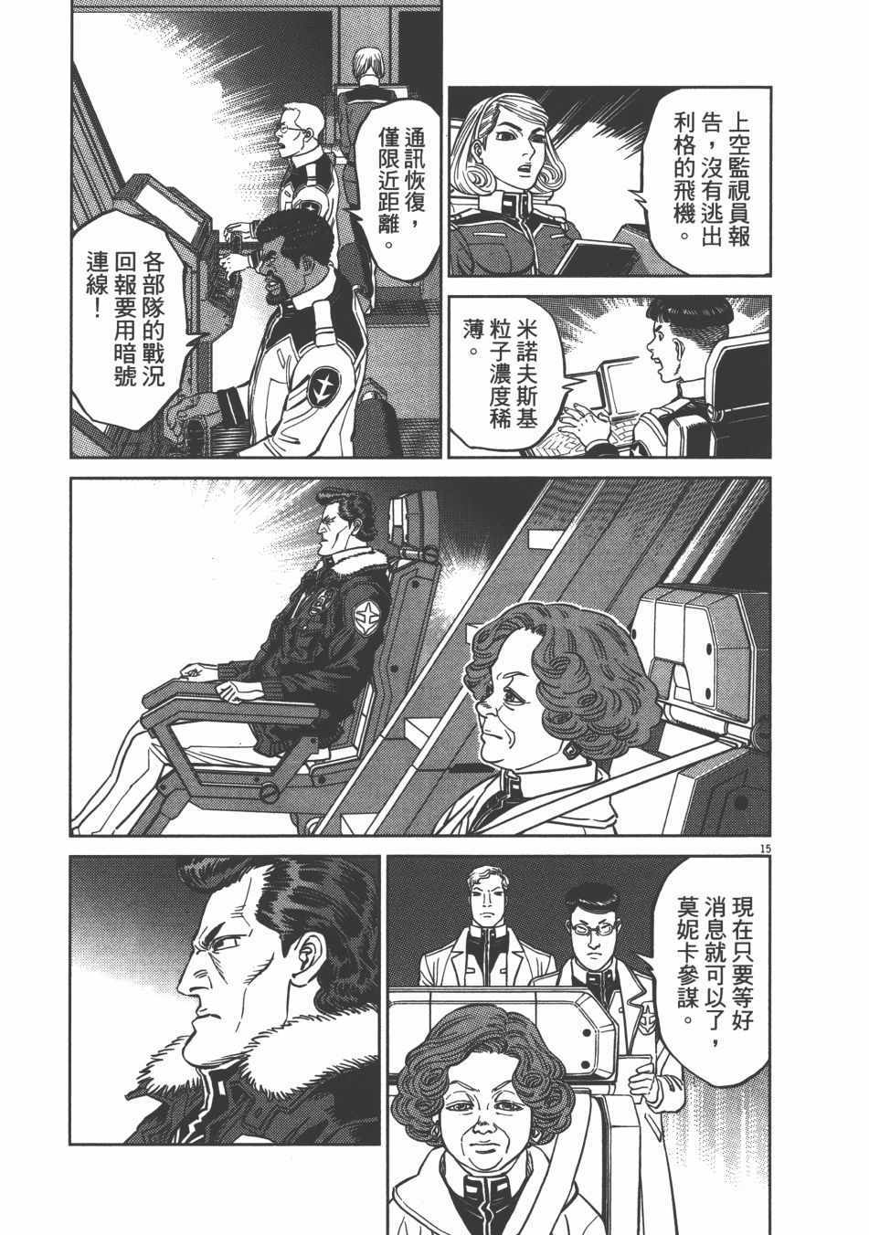 第 50 页
