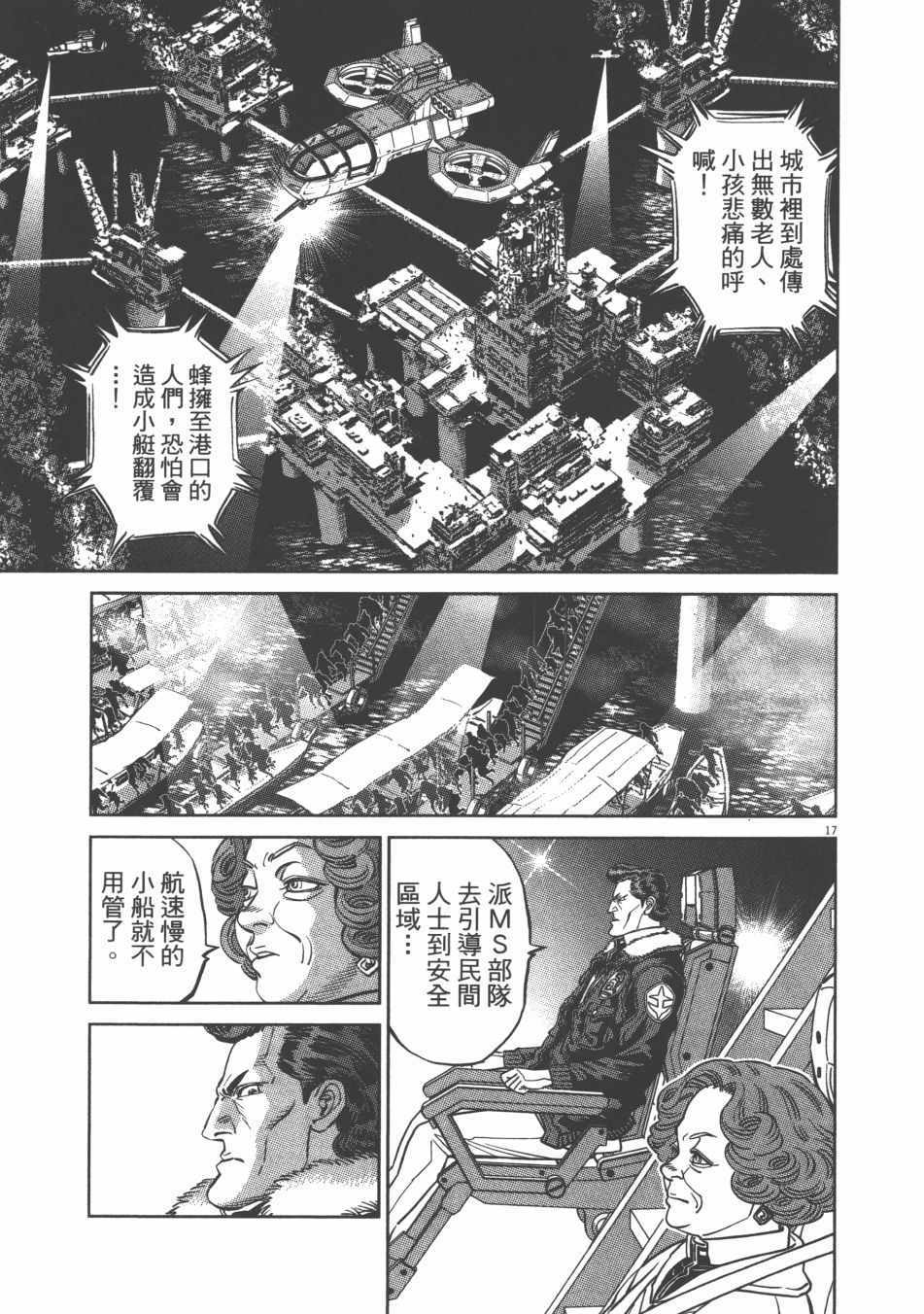 第 52 页