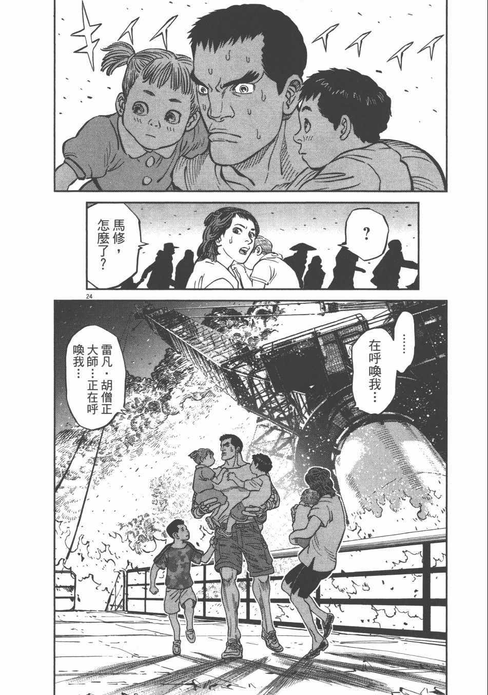 第 59 页
