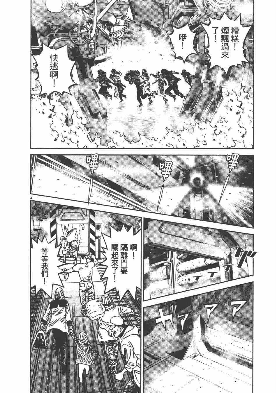 第 63 页