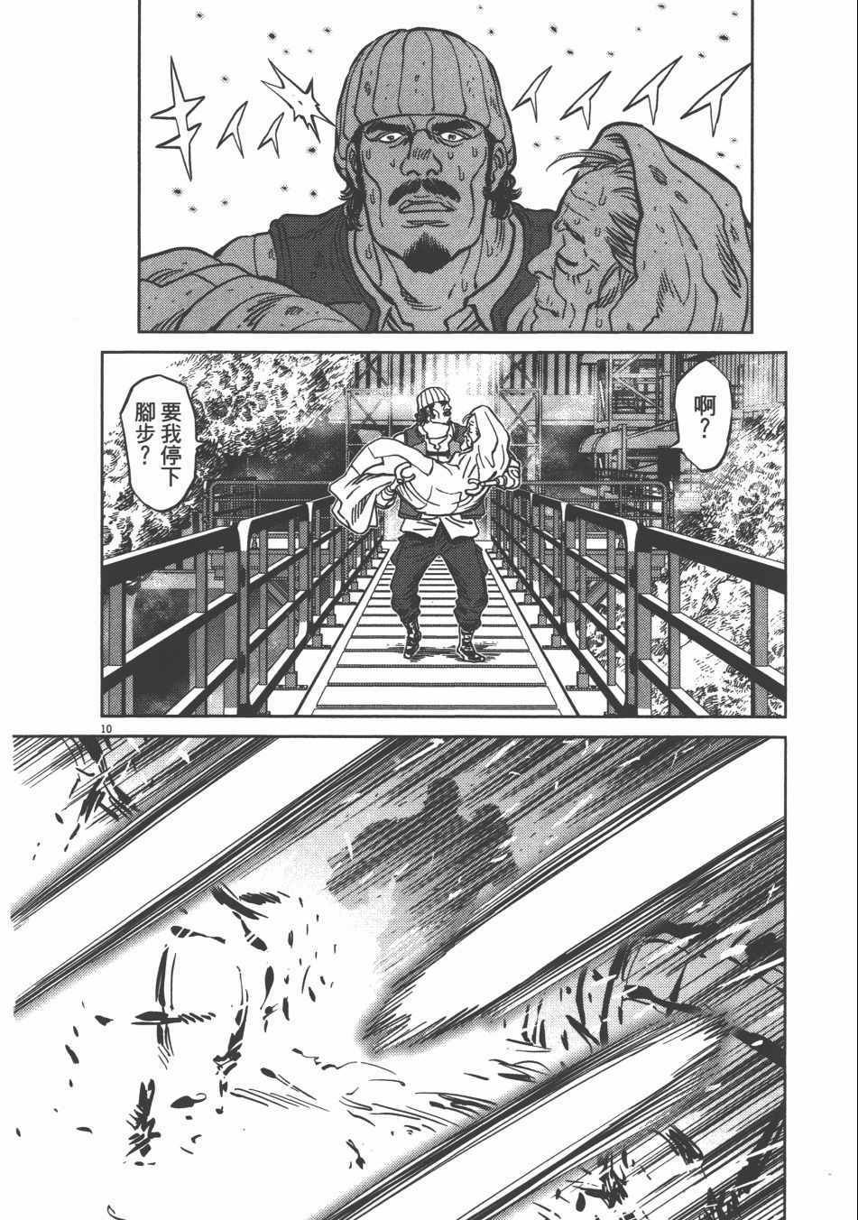 第 69 页