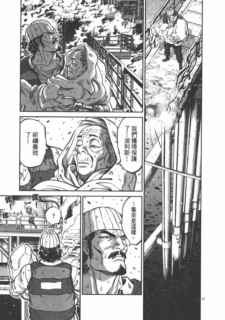 第 72 页