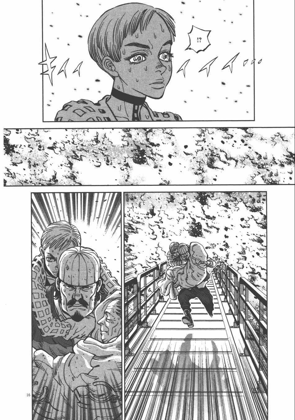 第 75 页
