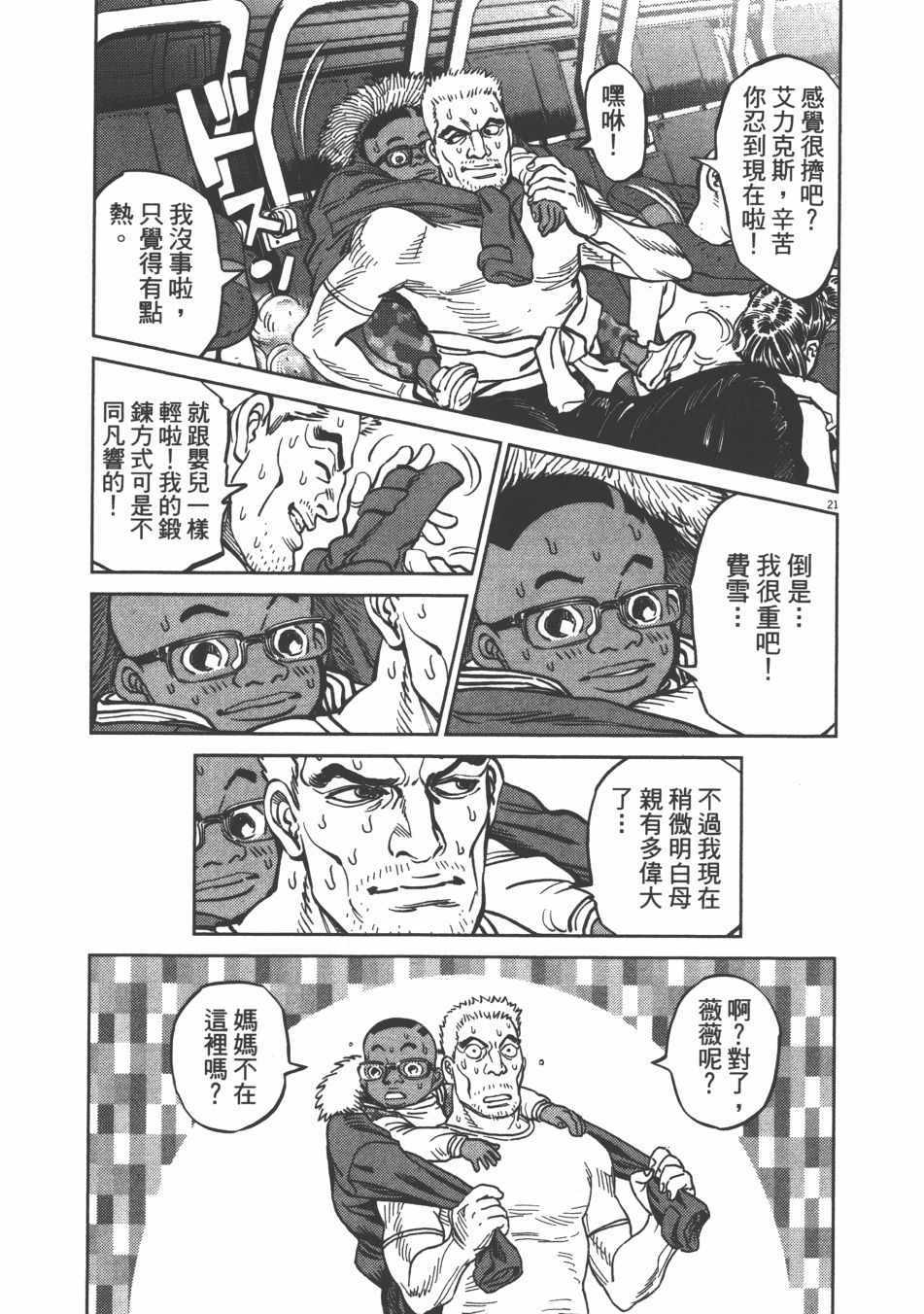 第 80 页