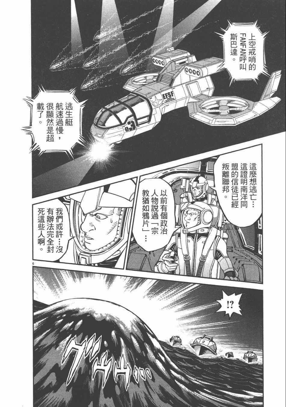 第 88 页