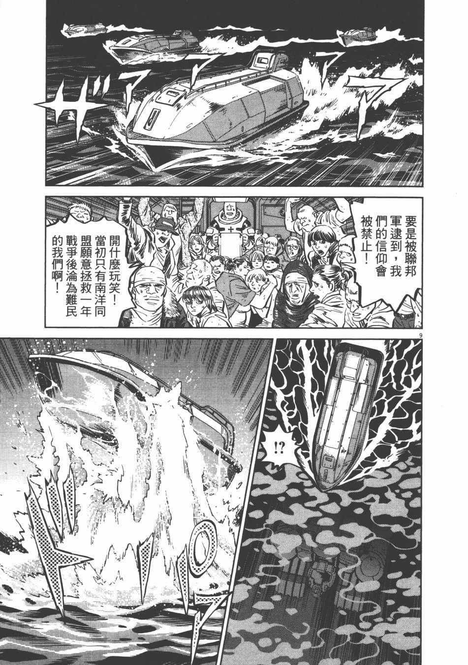 第 91 页