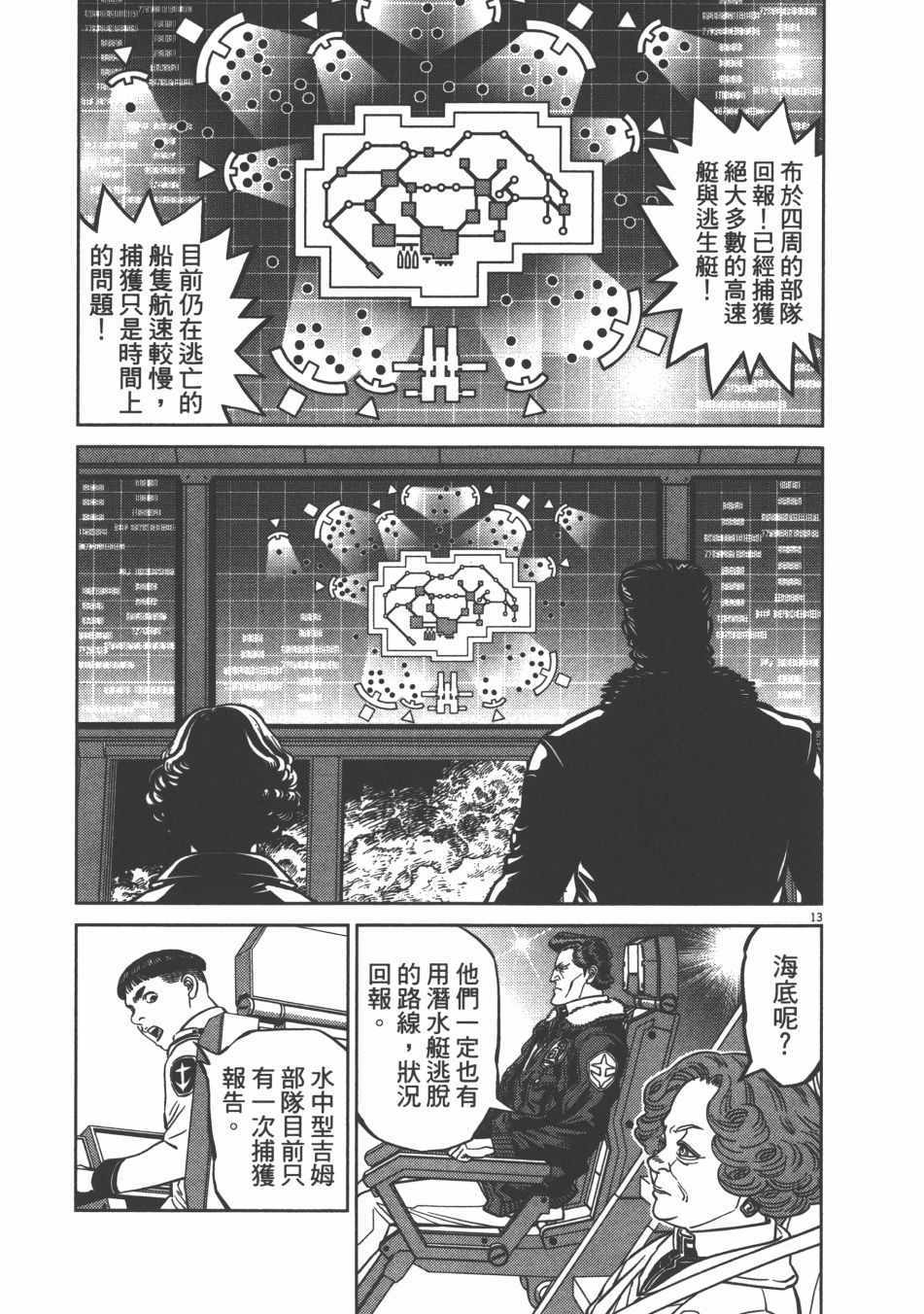 第 95 页