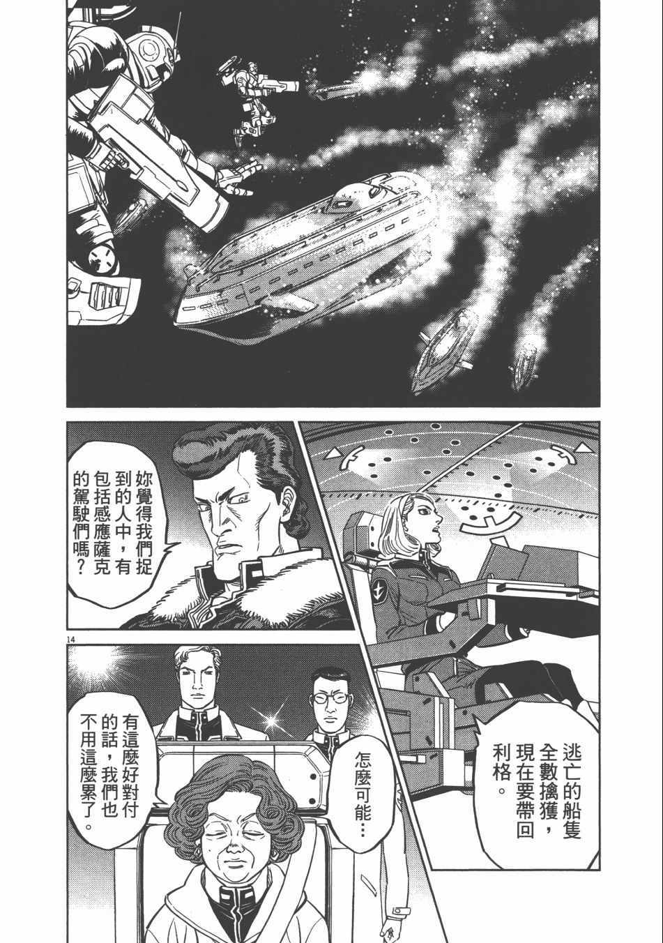 第 96 页