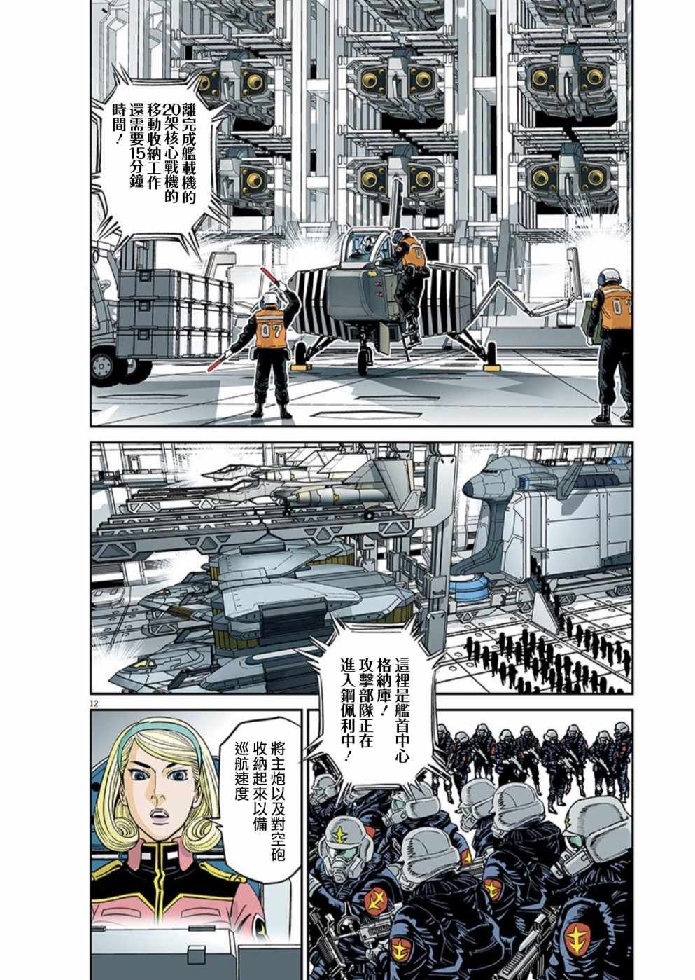 第 11 页