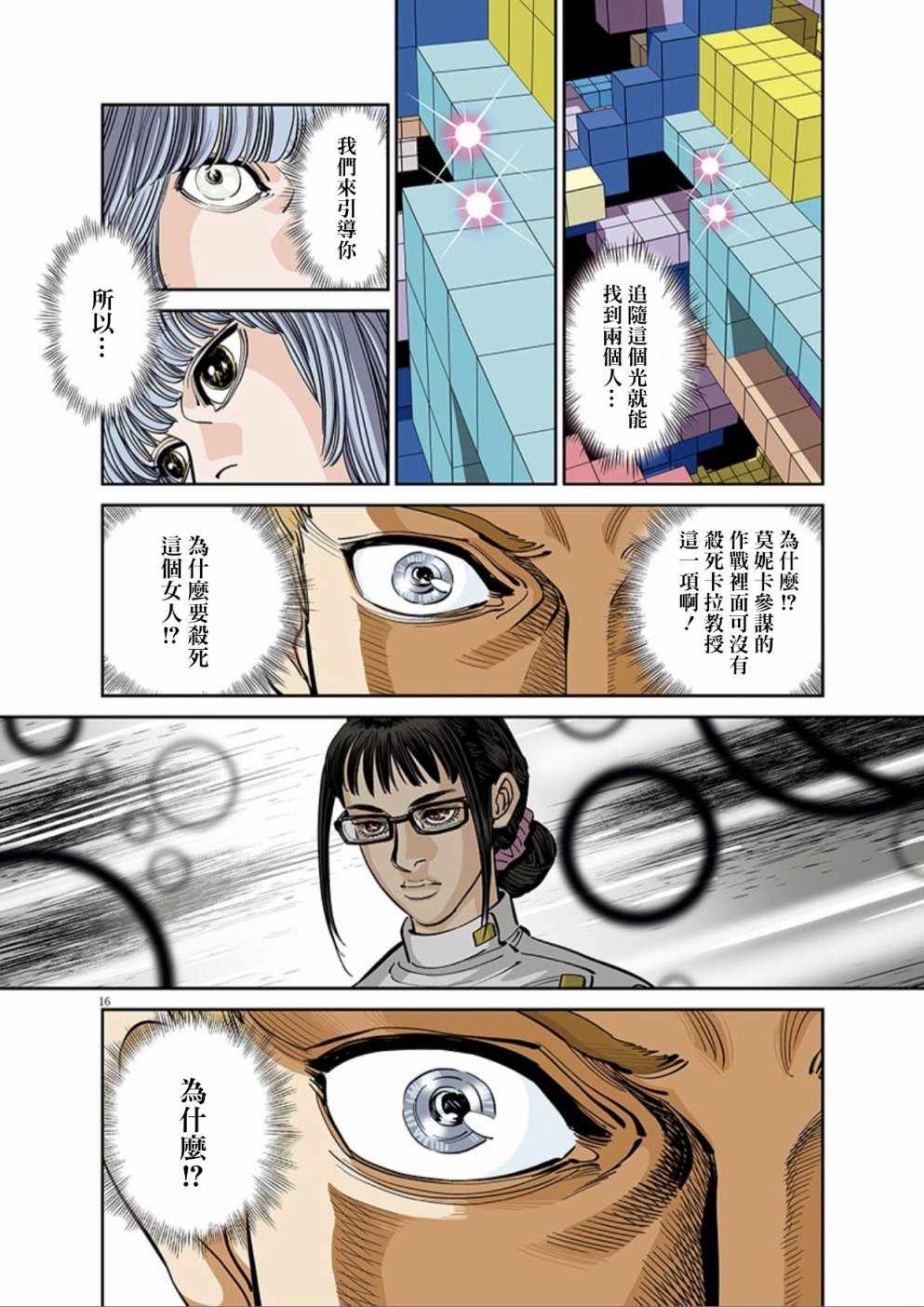 第 15 页