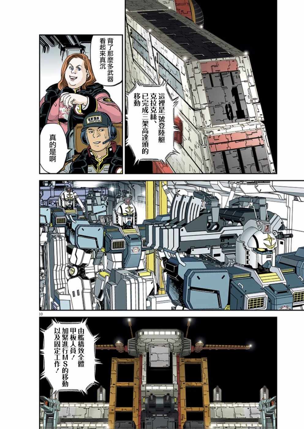 第 9 页
