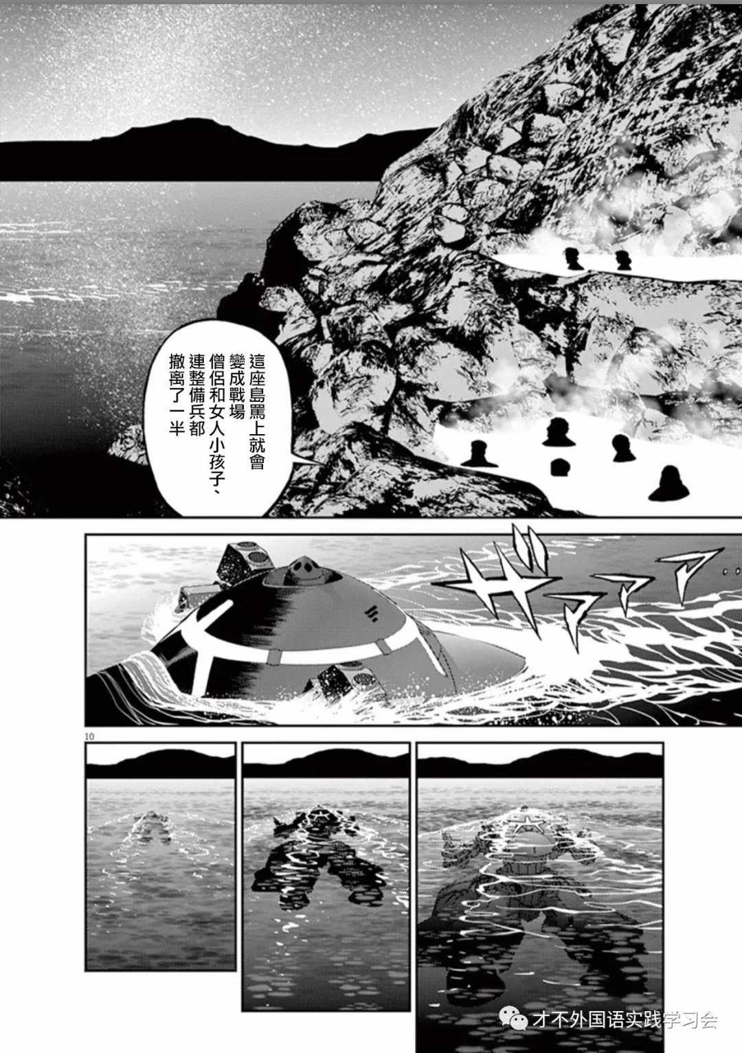 第 10 页
