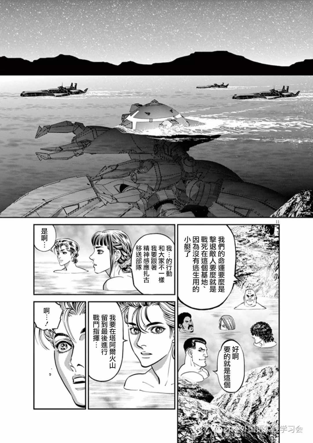 第 11 页