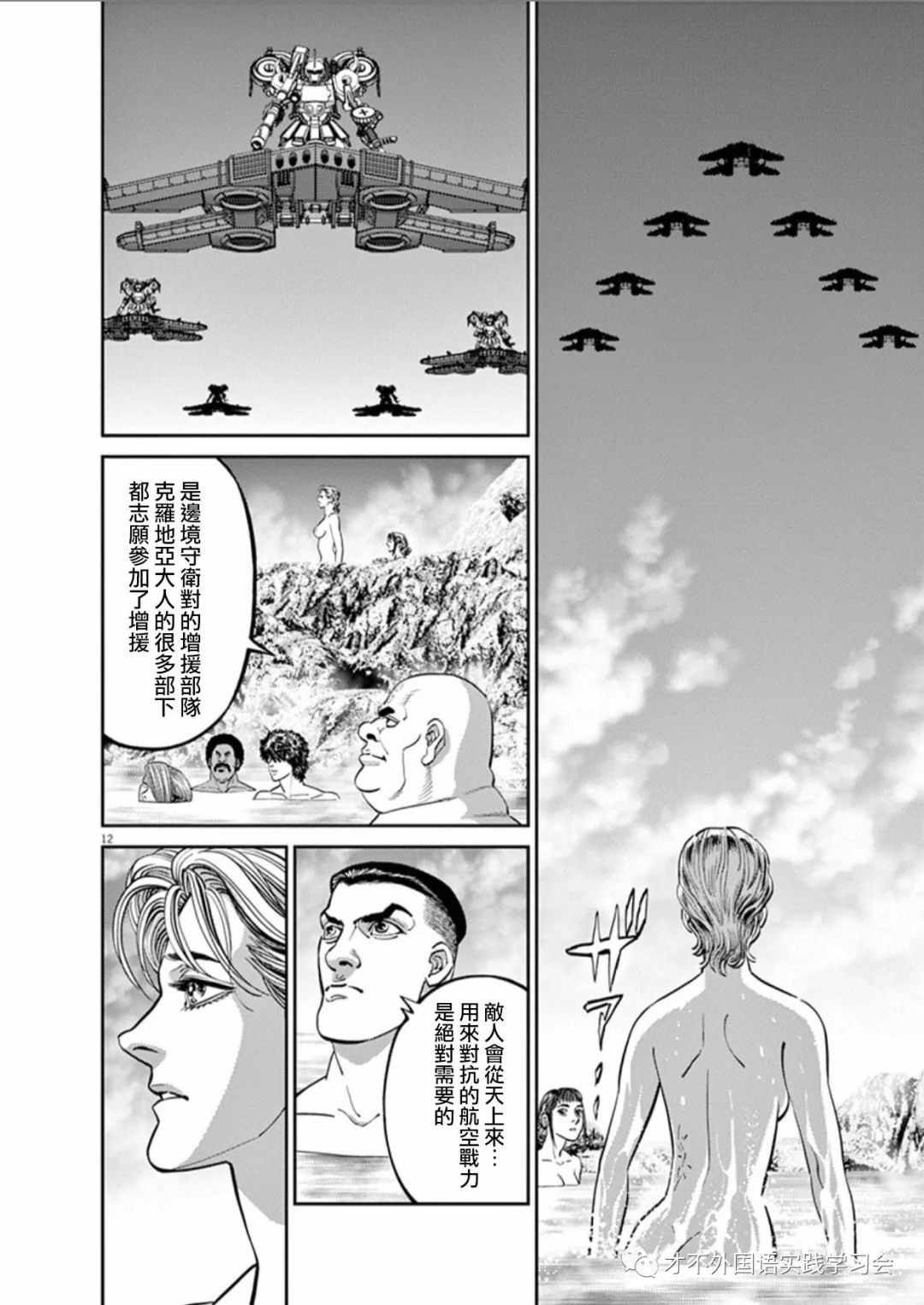 第 12 页
