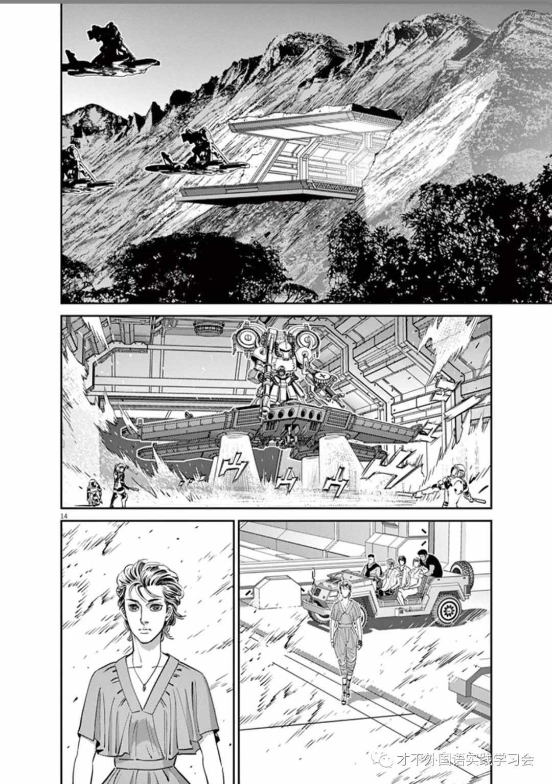 第 14 页