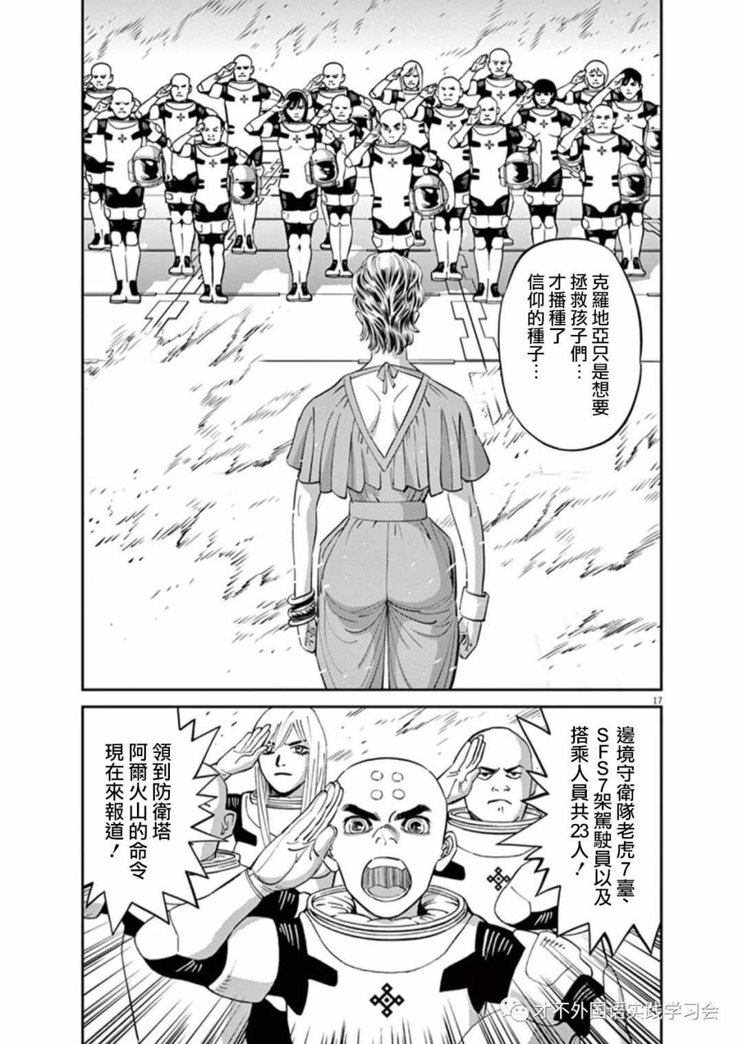 第 17 页