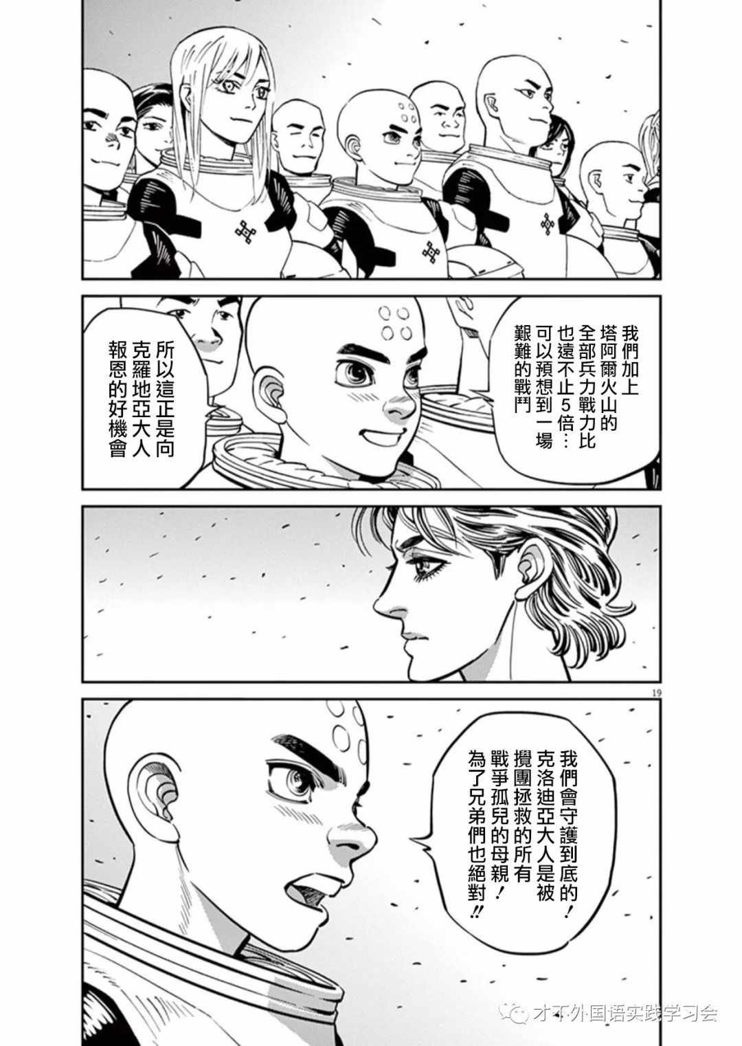 第 19 页