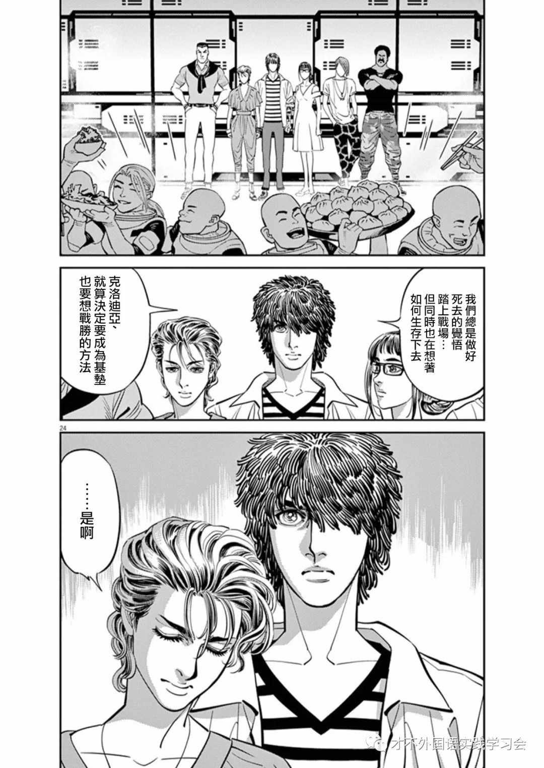 第 23 页