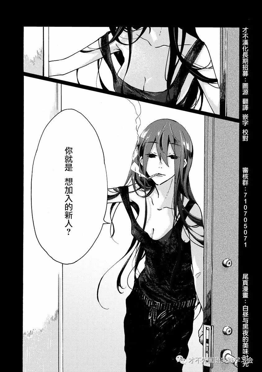 第 24 页