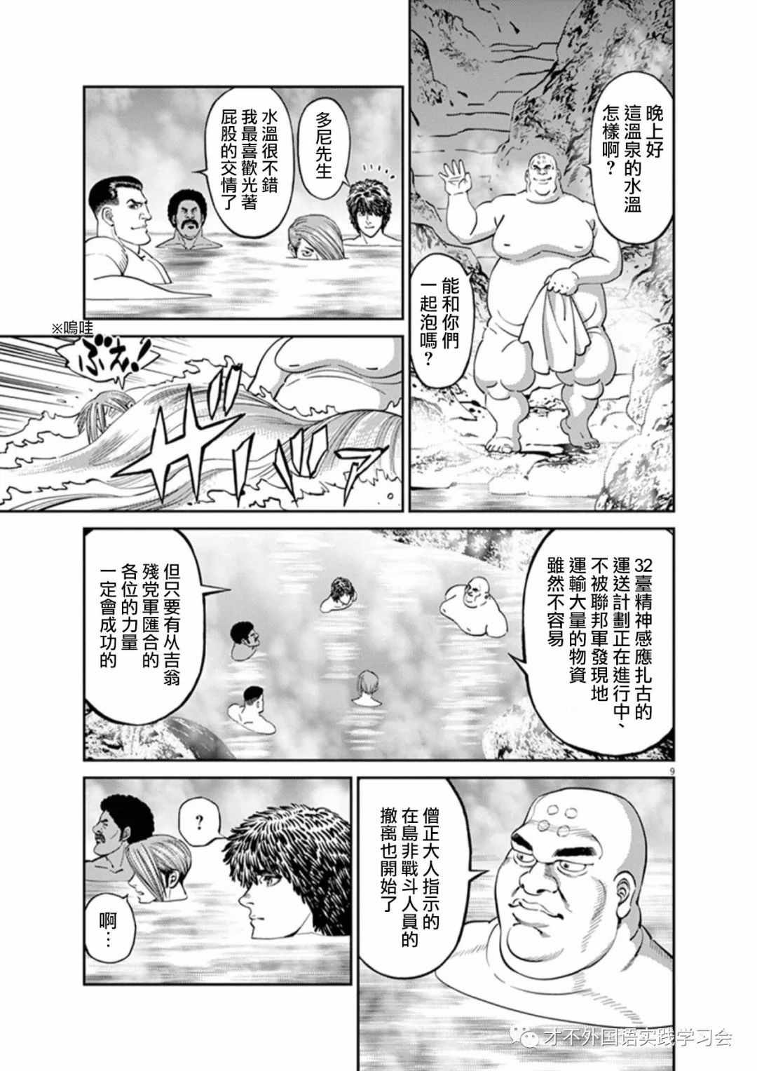 第 9 页