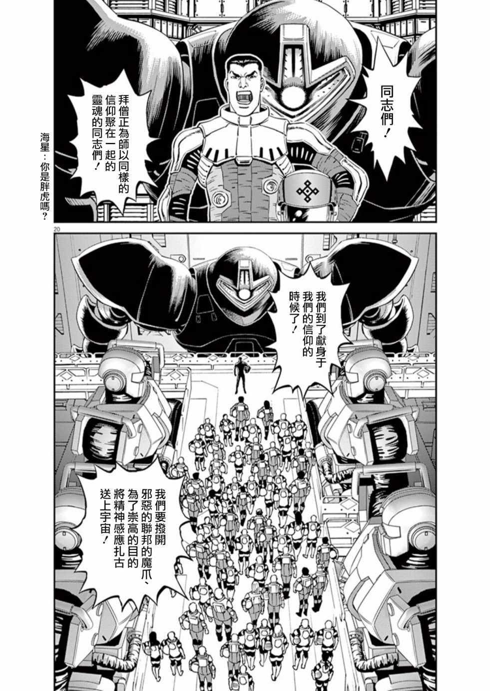 第 19 页