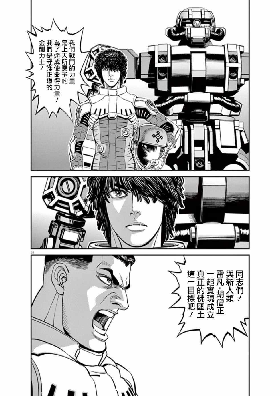 第 21 页