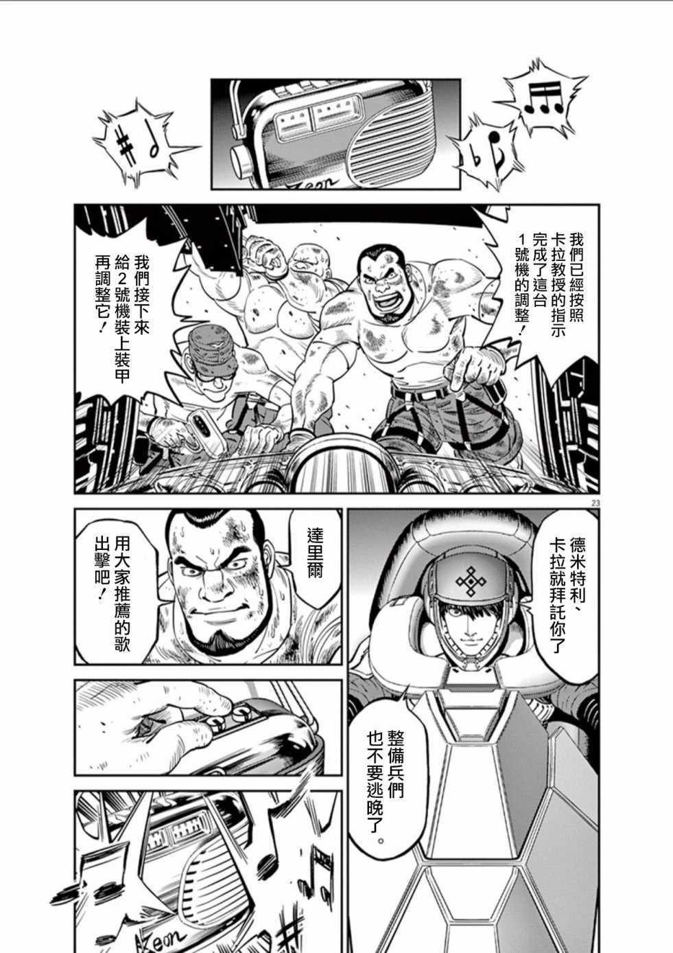 第 22 页