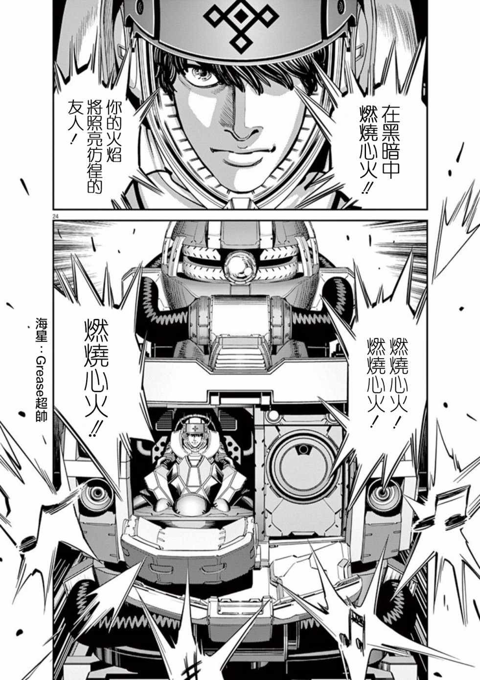 第 23 页