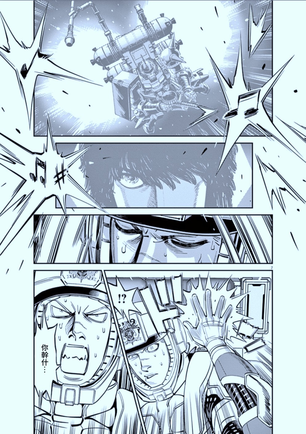 第 7 页